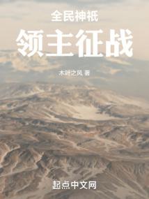 All Gods: Lords Conquest