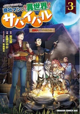 Shoushaman no Isekai Survival ~Zettai Hito to wa Tsurumanee~