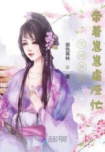 Spatial Farm Life: Raising My Kid, Abusing Scum, and Keeping Busy With Life