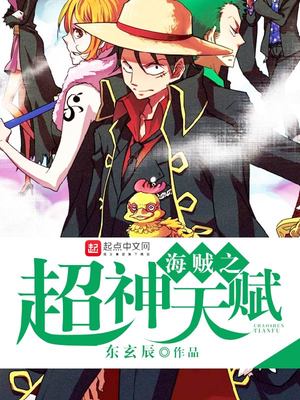 Reincarnated With the Book of Knowledge