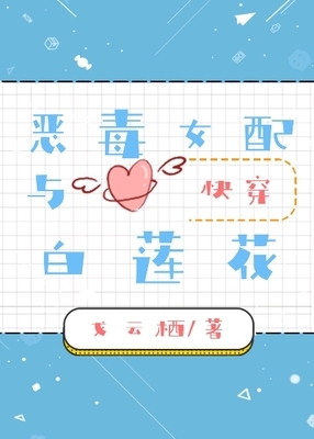 The Vicious Supporting Female Character And The White Lotus Female Lead