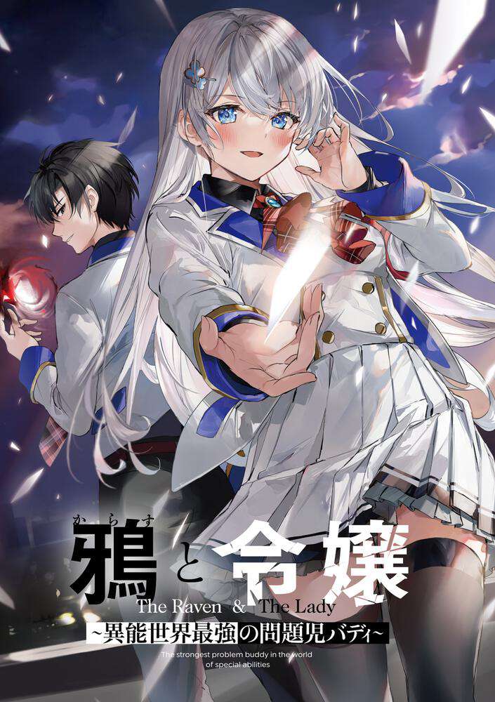 The Raven &amp; The Lady – The Strongest Problem Buddy In The World Of Special Abilities