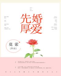 First Marriage Then Love 2