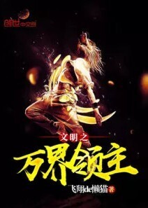 The World Civilization Million Lords