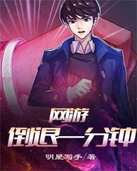 Online Games Go Back One Minute