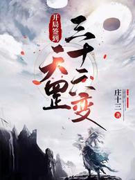 I, Nine-star Talent, the Strongest In the World