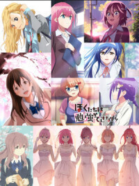 Reincarnated Into Anime World