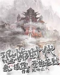 Age of Terror: I, City God, Start To Sign In