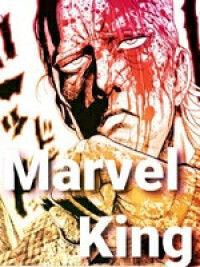Marvel King