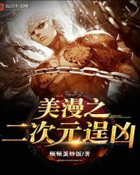 Marvel: The Second Element is Fierce