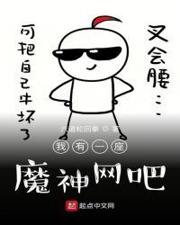 I Have A Magical Internet Cafe