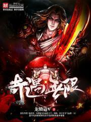 Unlimited Adventures