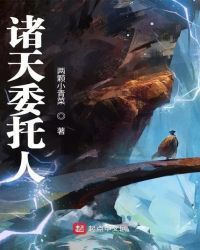 Principal of the Heavens