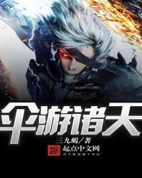 Umbrella Travel to the Heavens