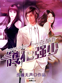 The Most Powerful Young Man