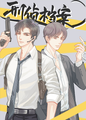 Criminal Investigation Files