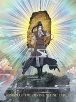 Rising of the divine stone cultivation tablet
