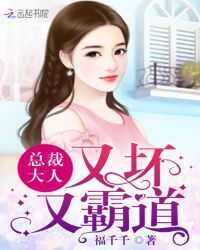 Madam Lu Is An Inherited Doomsayer