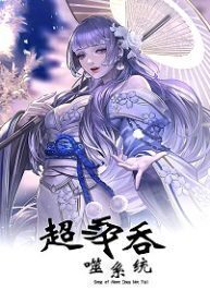 Super Swallowing System