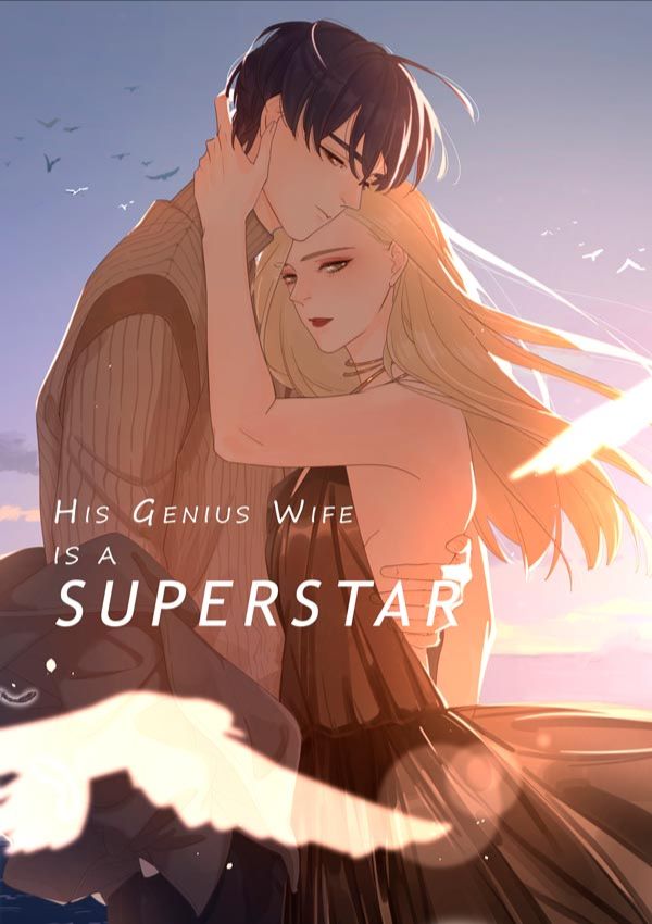 His Genius Wife is a Superstar