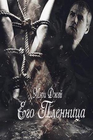 袝谐芯 锌谢械薪薪懈褑邪