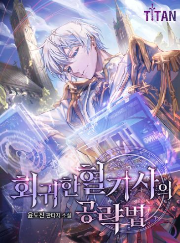 The Regressed Blood Knight鈥檚 Strategy